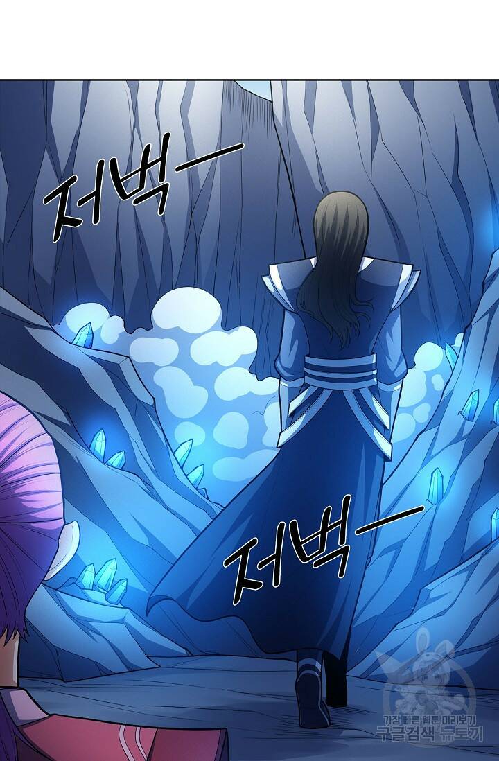 절세무신 264화 23