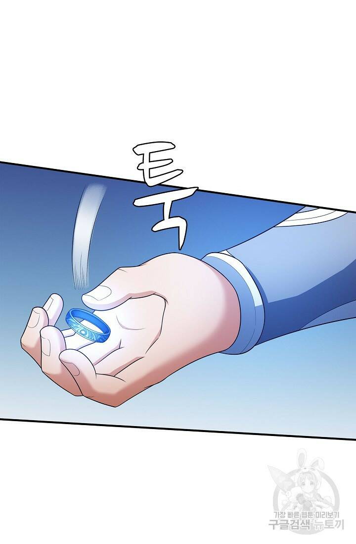 절세무신 264화 54