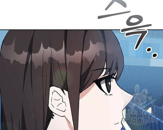 초월자 학원의 수강생이 되었다 32화 55
