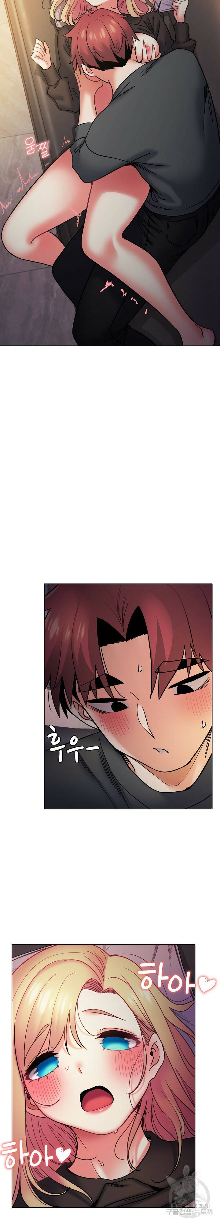 대학생활은 동아리부터 37화 29