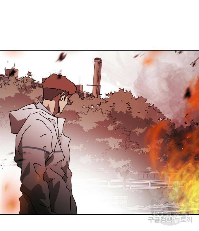 어느날 갑자기 서울은 73화 127