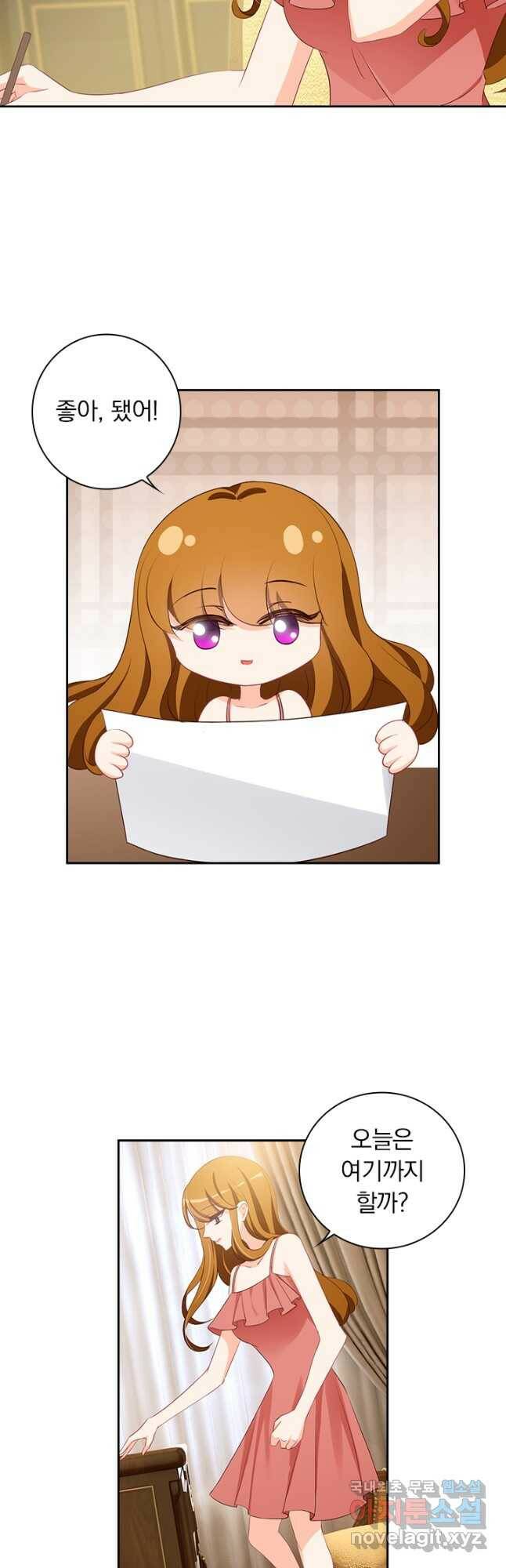 이혼해줄래요? 366화 11