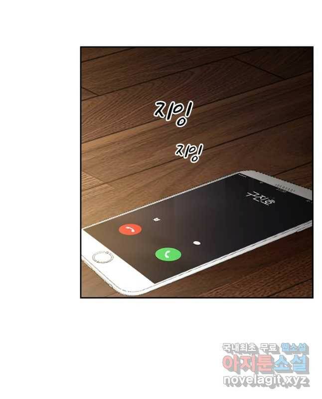이혼해줄래요? 366화 15