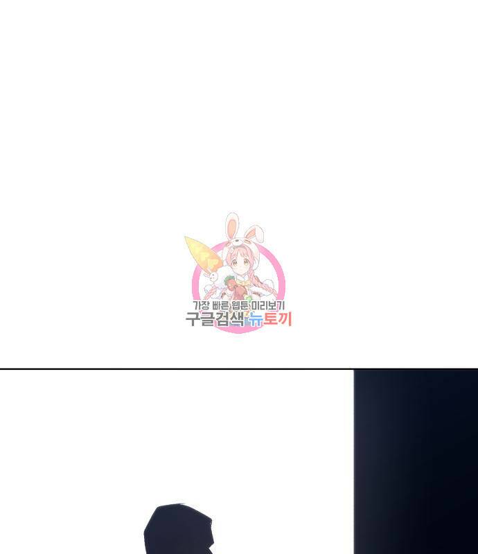 잔불의 기사 89화 1