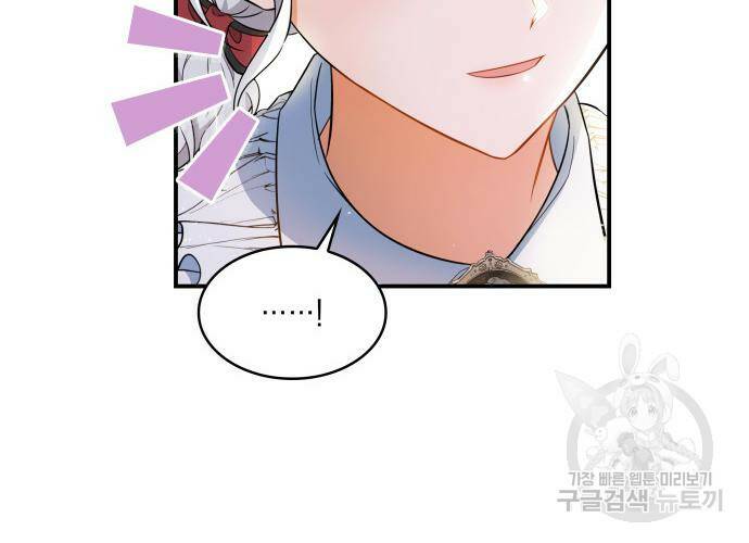 멜빈이 그들에게 남긴 것 20화 13