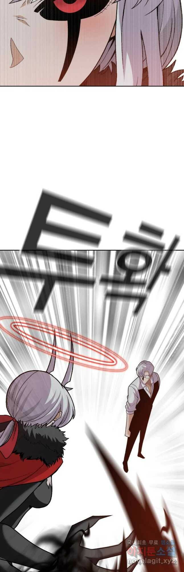 그라티아 [시즌2] 195화 19