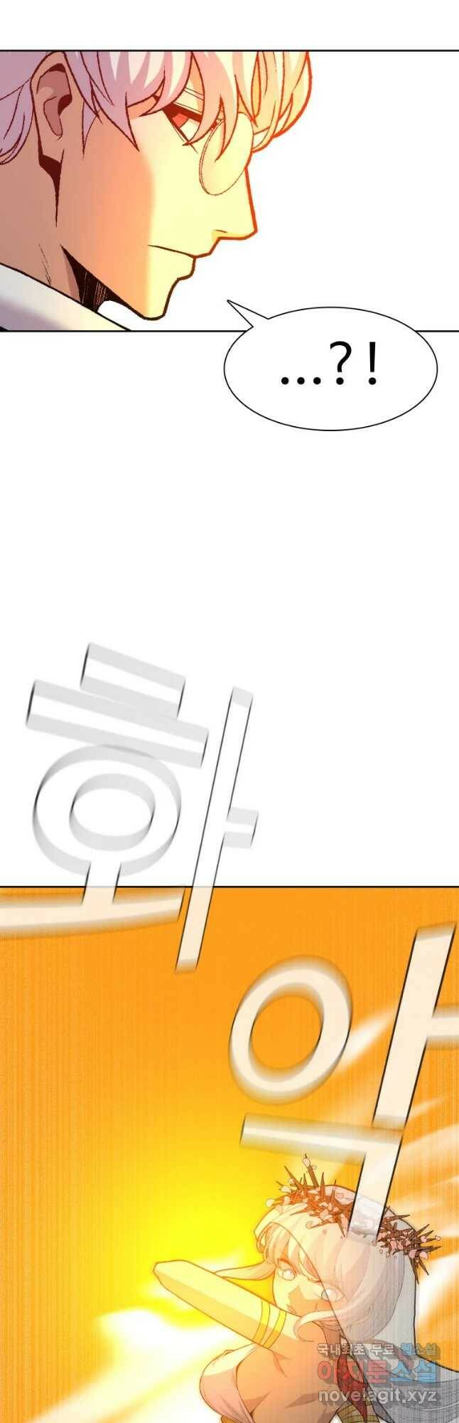 그라티아 [시즌2] 195화 52