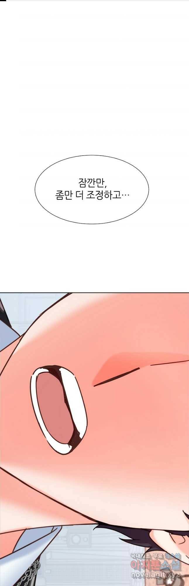 다시 한번 아이돌 76화 1