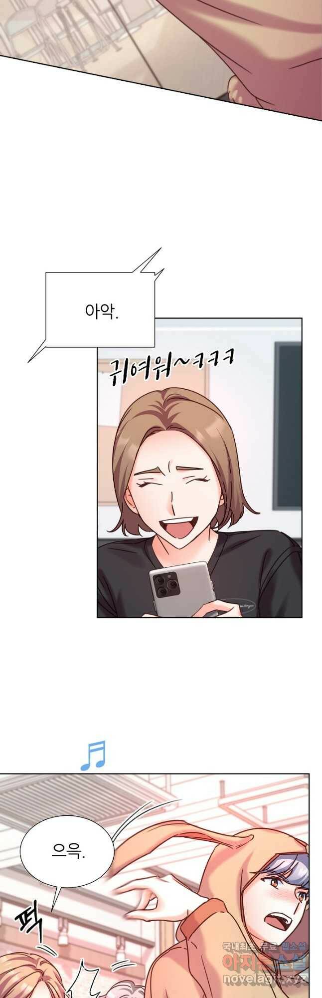 다시 한번 아이돌 76화 12