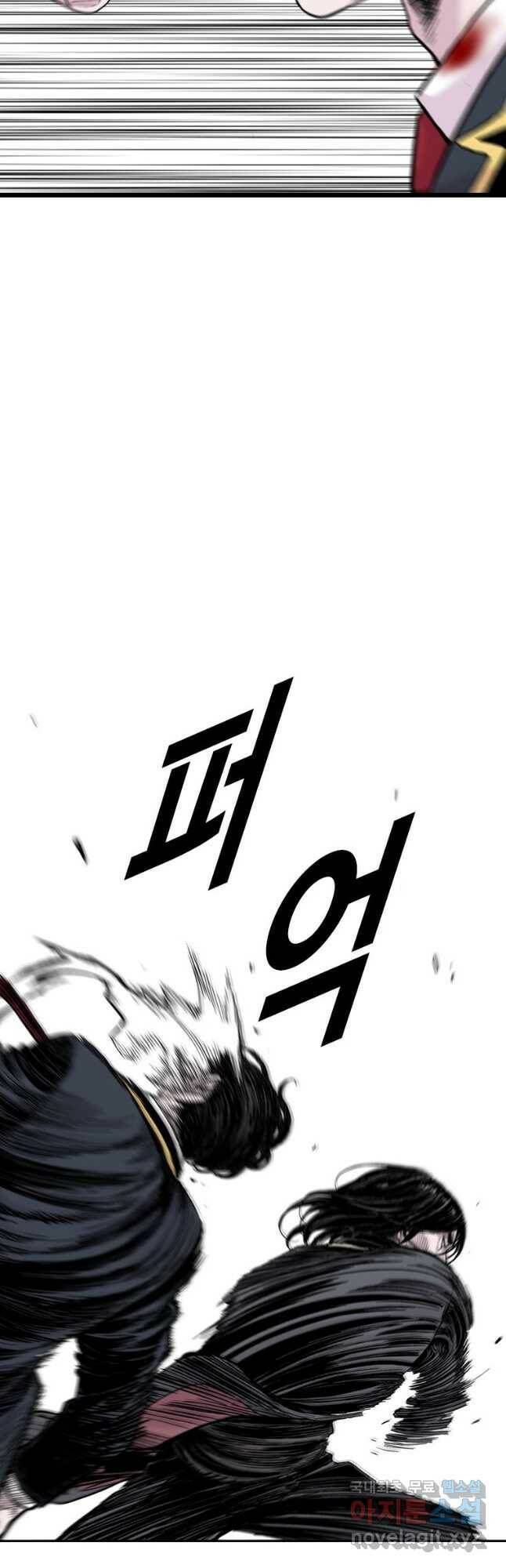 스위치(카카오) 65화 5