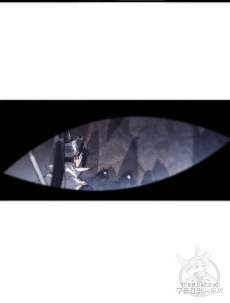 퀘스트 지상 최고의 산적 163화 39