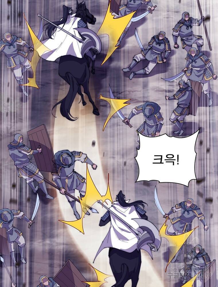 퀘스트 지상 최고의 산적 163화 48
