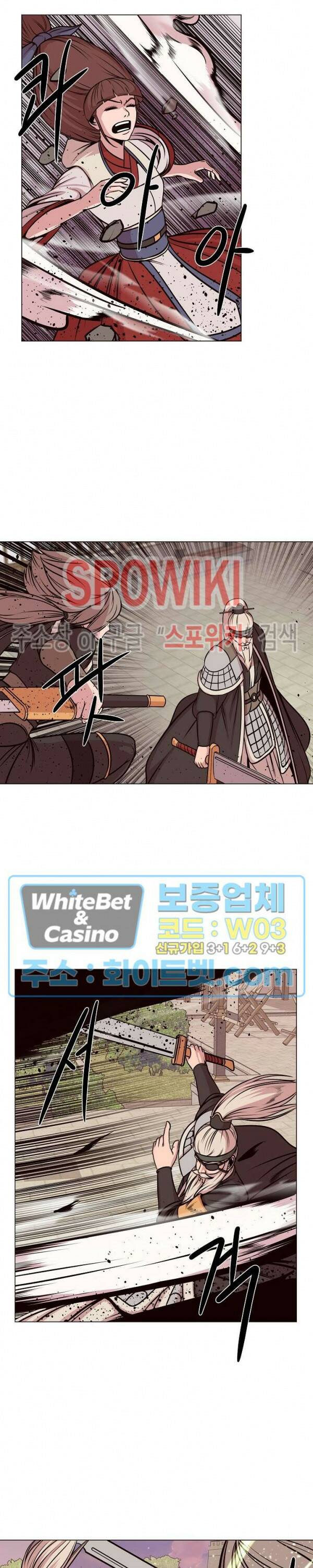 종뢰표사 43화 8
