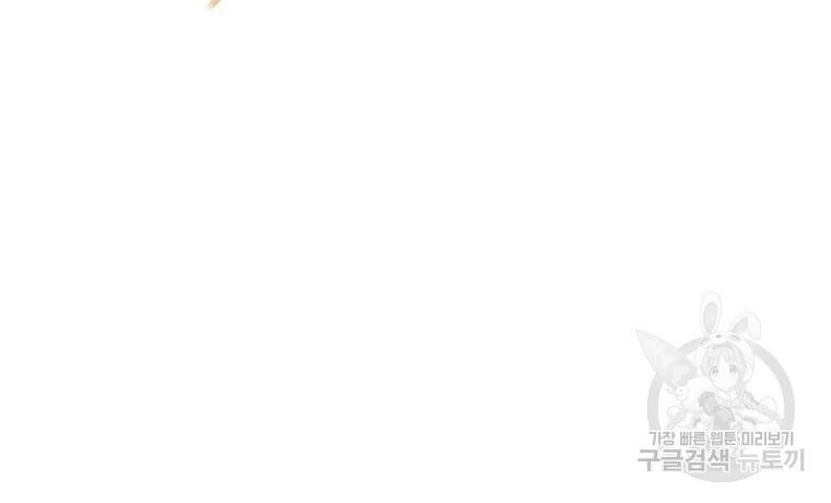 요괴 1화 11