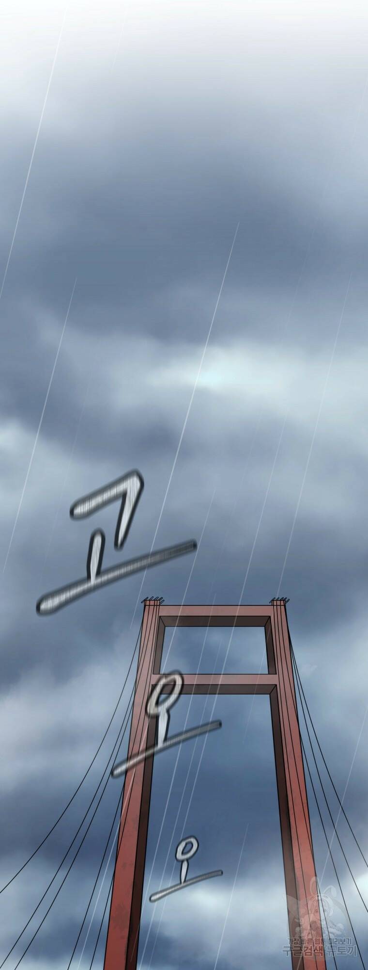 요괴 1화 13