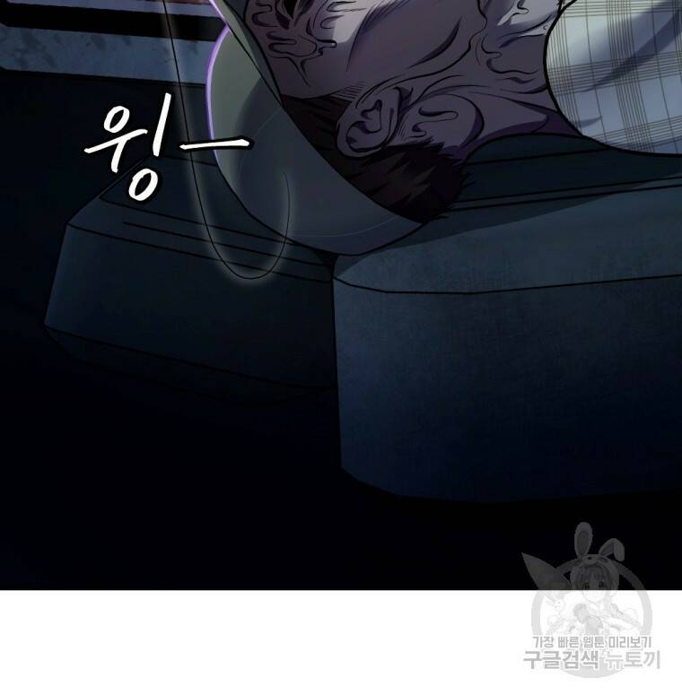 요괴 1화 18