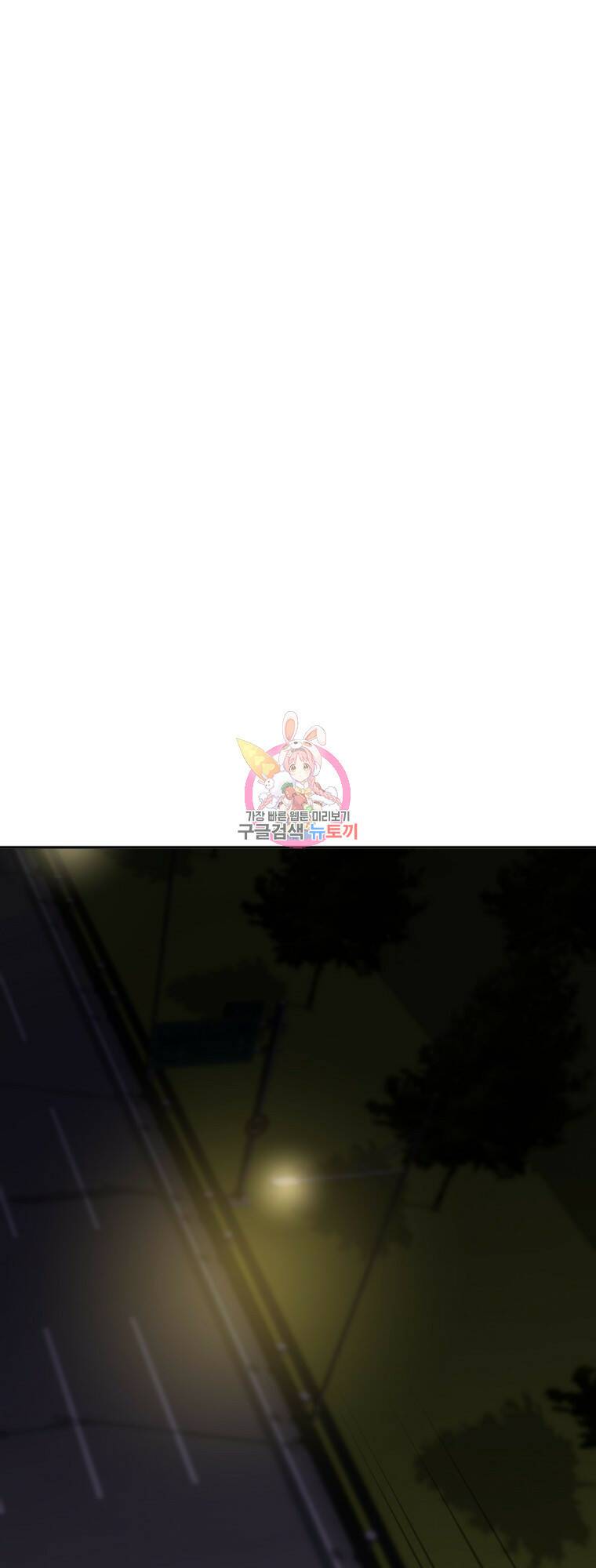 요괴 5화 1