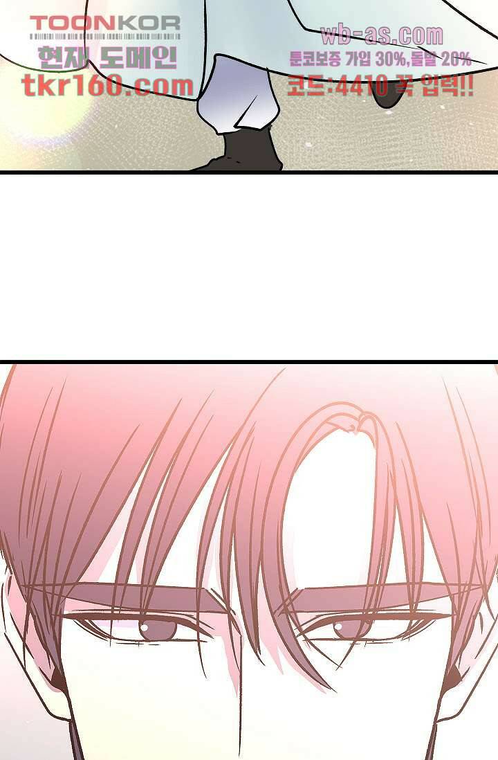 강호대란:생과 벌 41화 62