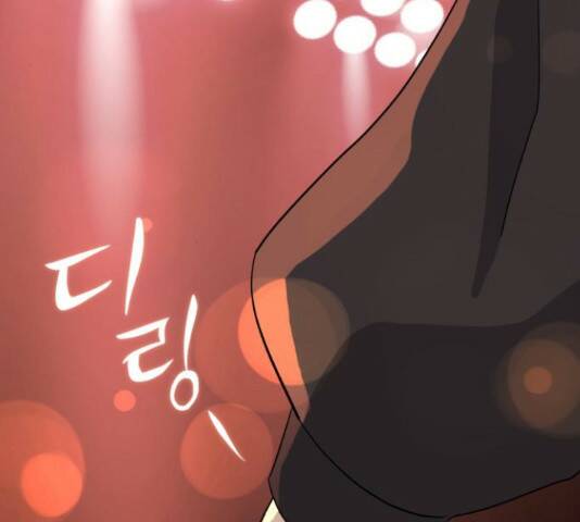 슈퍼스타 천대리 50화 27