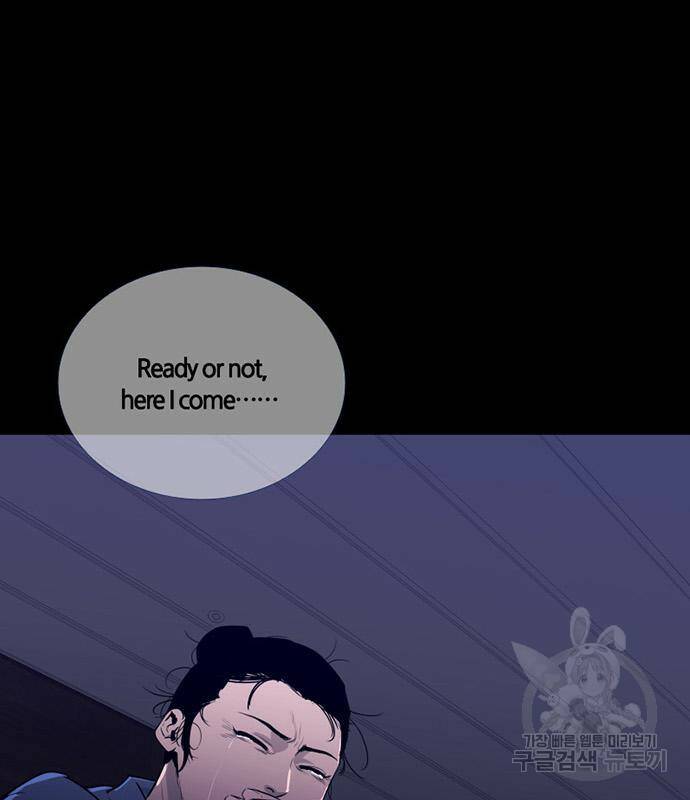 폰투스 : 극야2 33화 15
