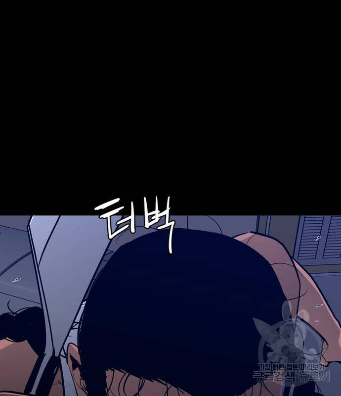 폰투스 : 극야2 33화 19