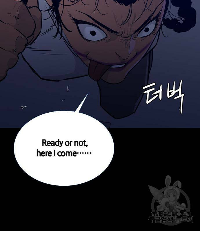 폰투스 : 극야2 33화 20