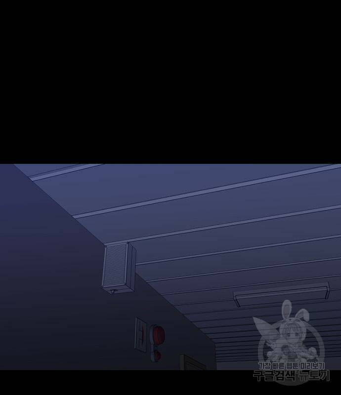 폰투스 : 극야2 33화 22