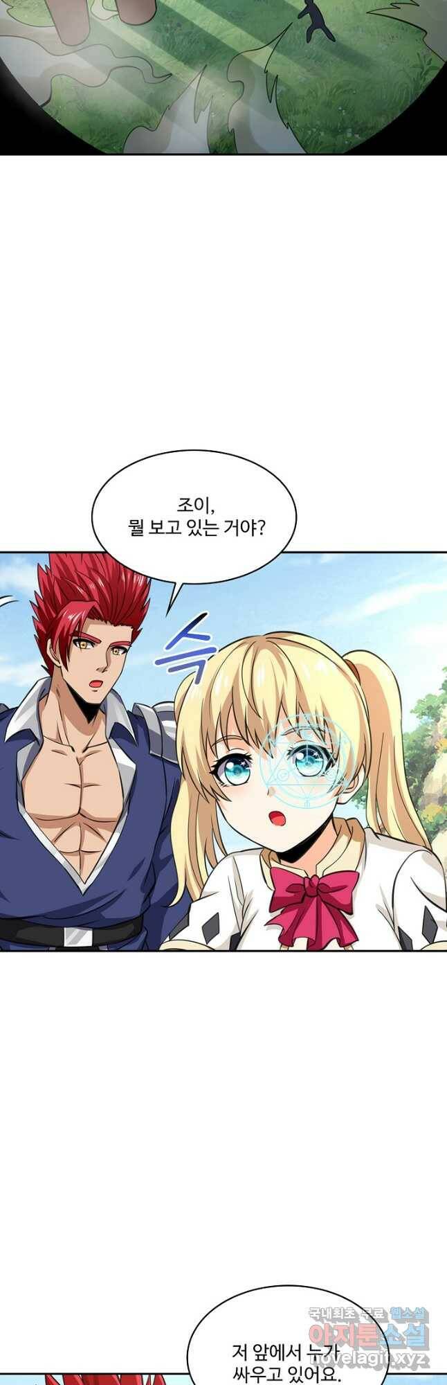 론의 지배자: 회귀하여 세상을 삼키다 170화 6