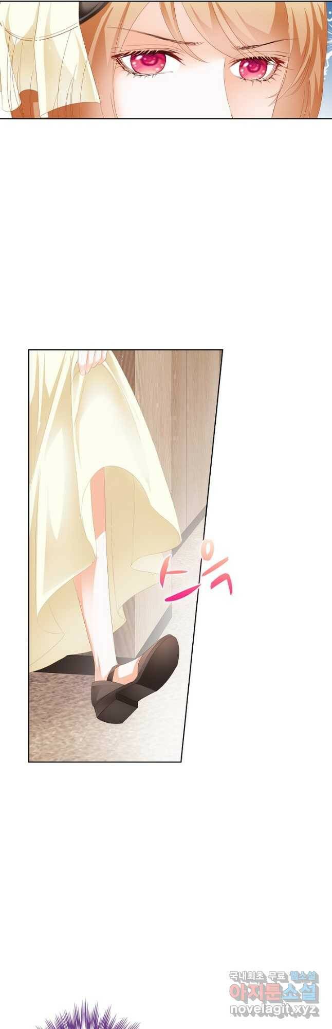 우리 결혼부터 합시다 166화 2