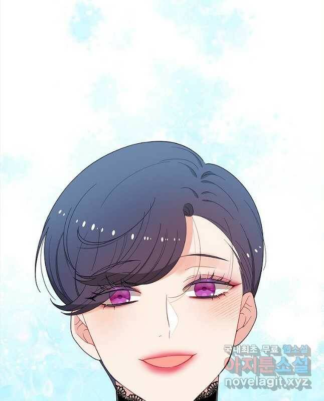 화장했더니 인기란 것이 폭발해버렷! 49화 30