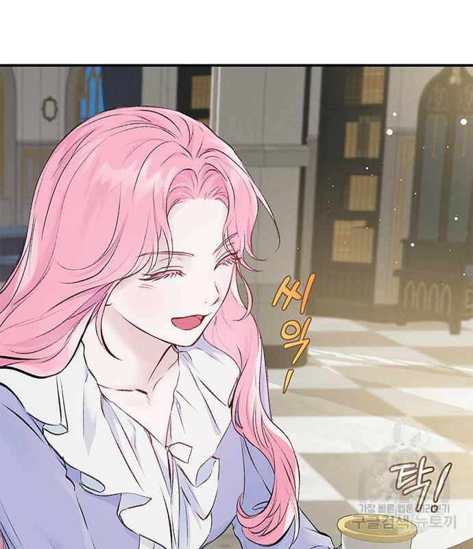 시한부인 줄 알았어요! 5화 23