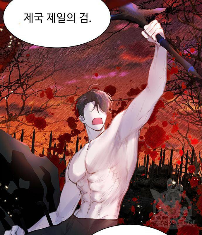 시한부인 줄 알았어요! 5화 34