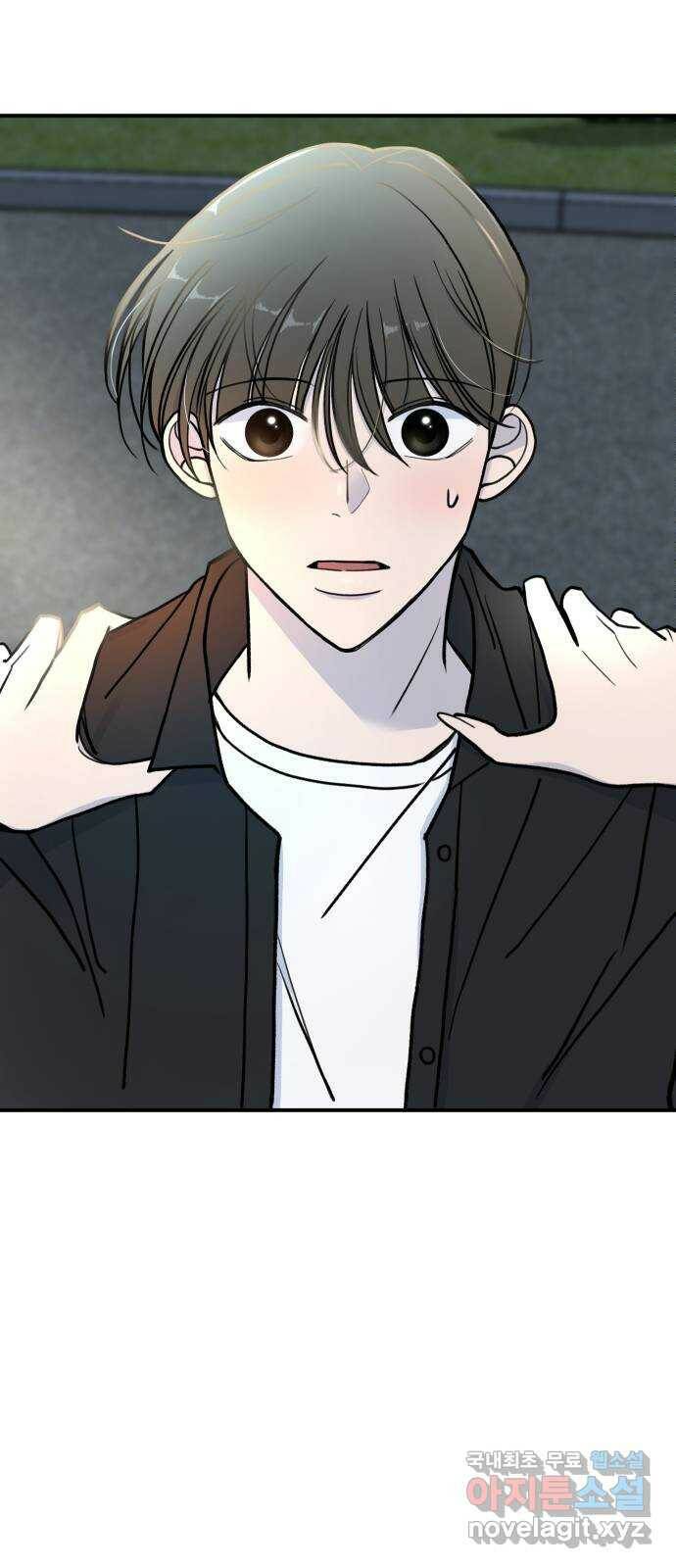AI 유하 8화 2