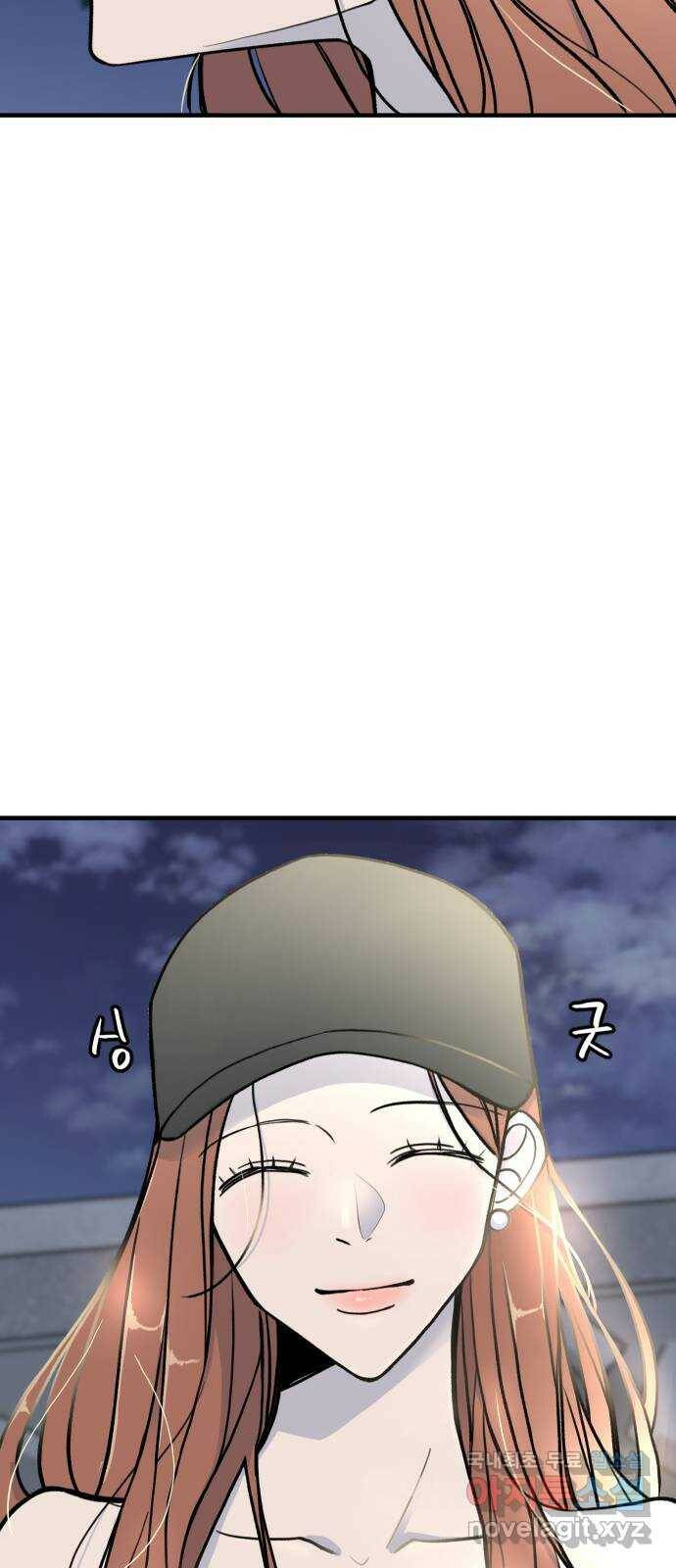AI 유하 8화 9