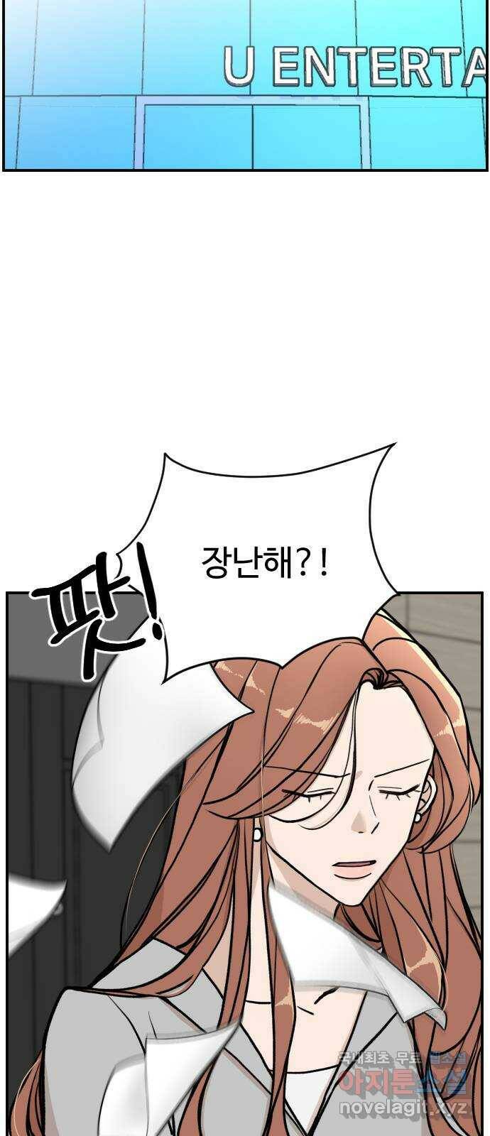 AI 유하 8화 16