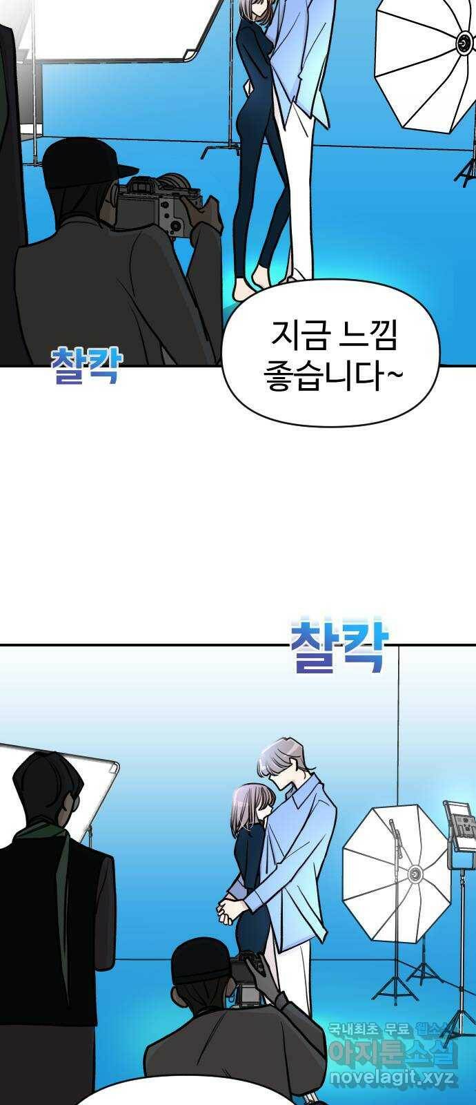 AI 유하 8화 63