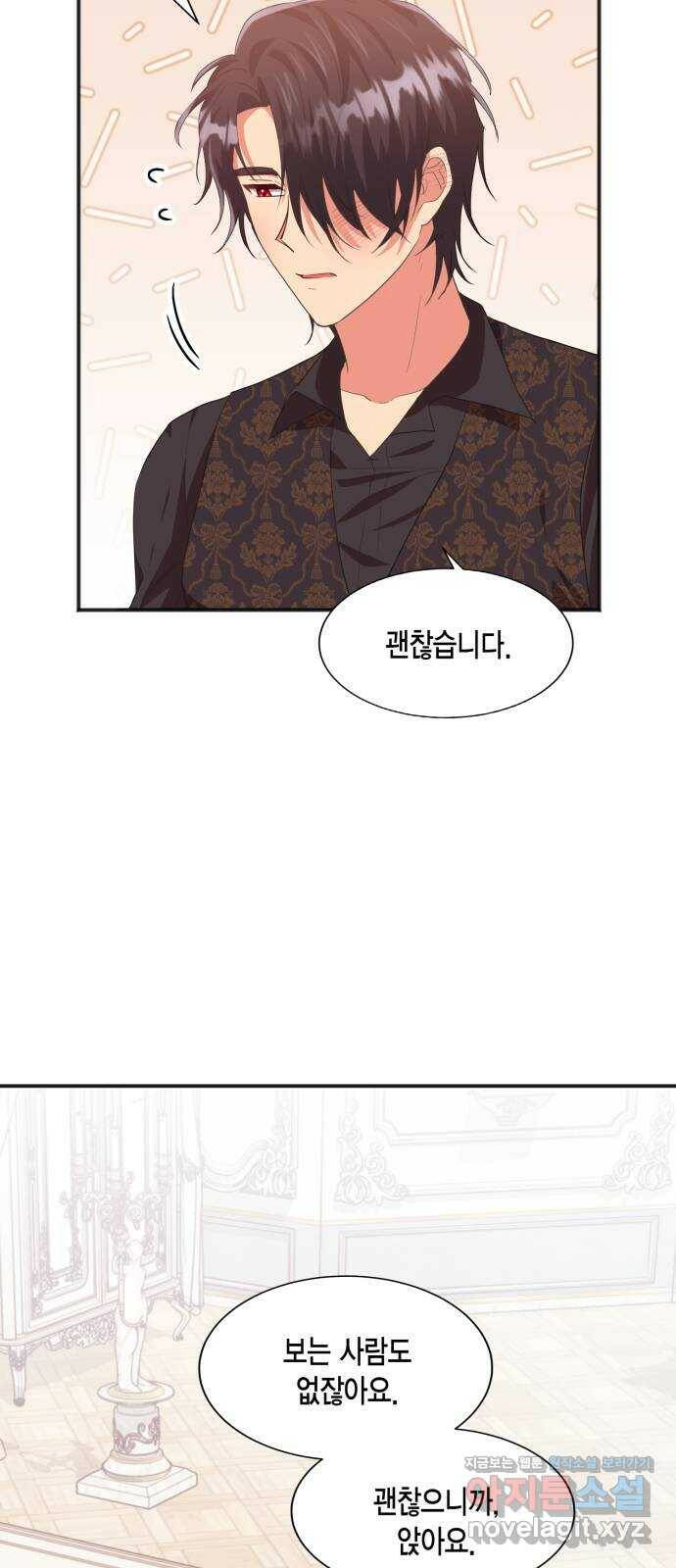 그 남주와 이별하는 방법 47화. 왕의 후계자(3) 6