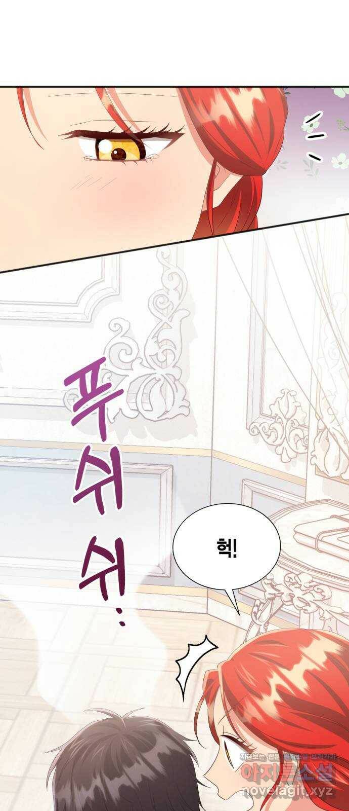 그 남주와 이별하는 방법 47화. 왕의 후계자(3) 32
