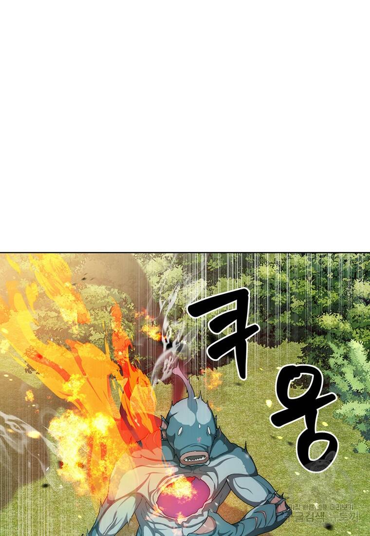 탑에 갇혀 고인물 5화 71