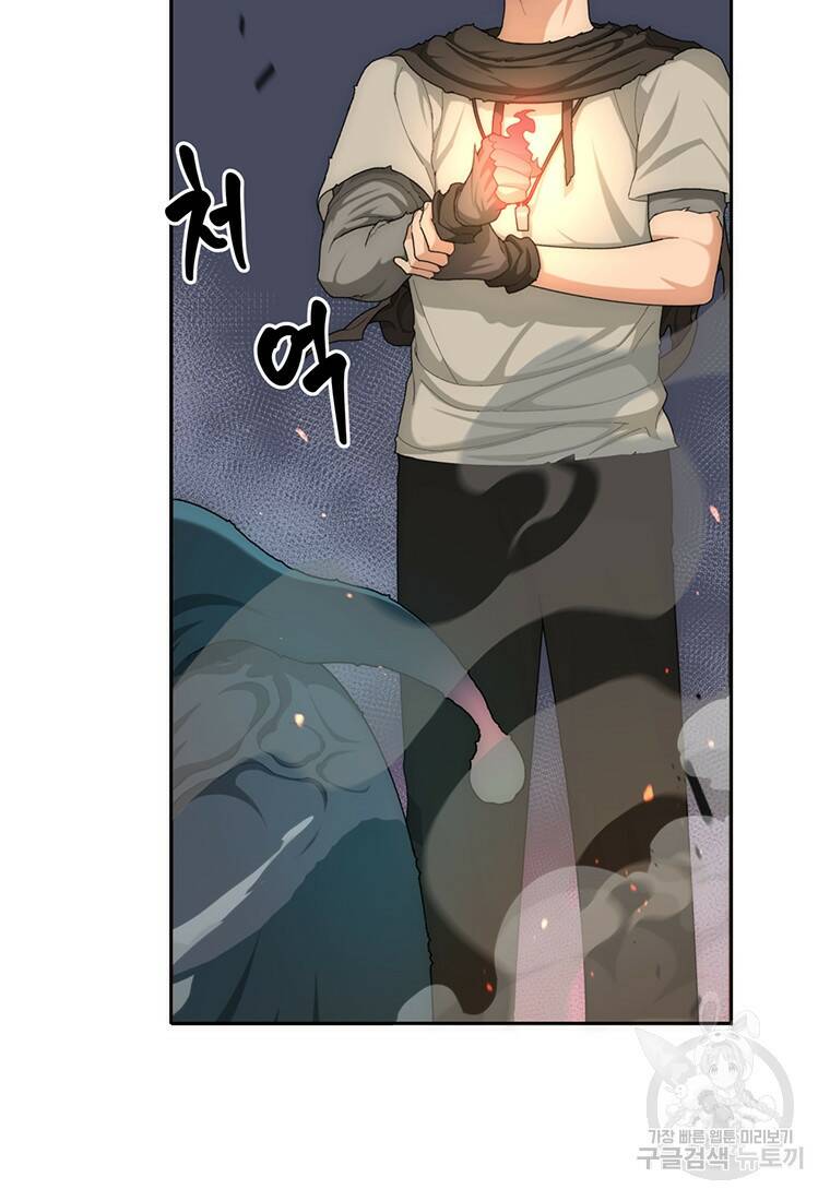 탑에 갇혀 고인물 5화 73