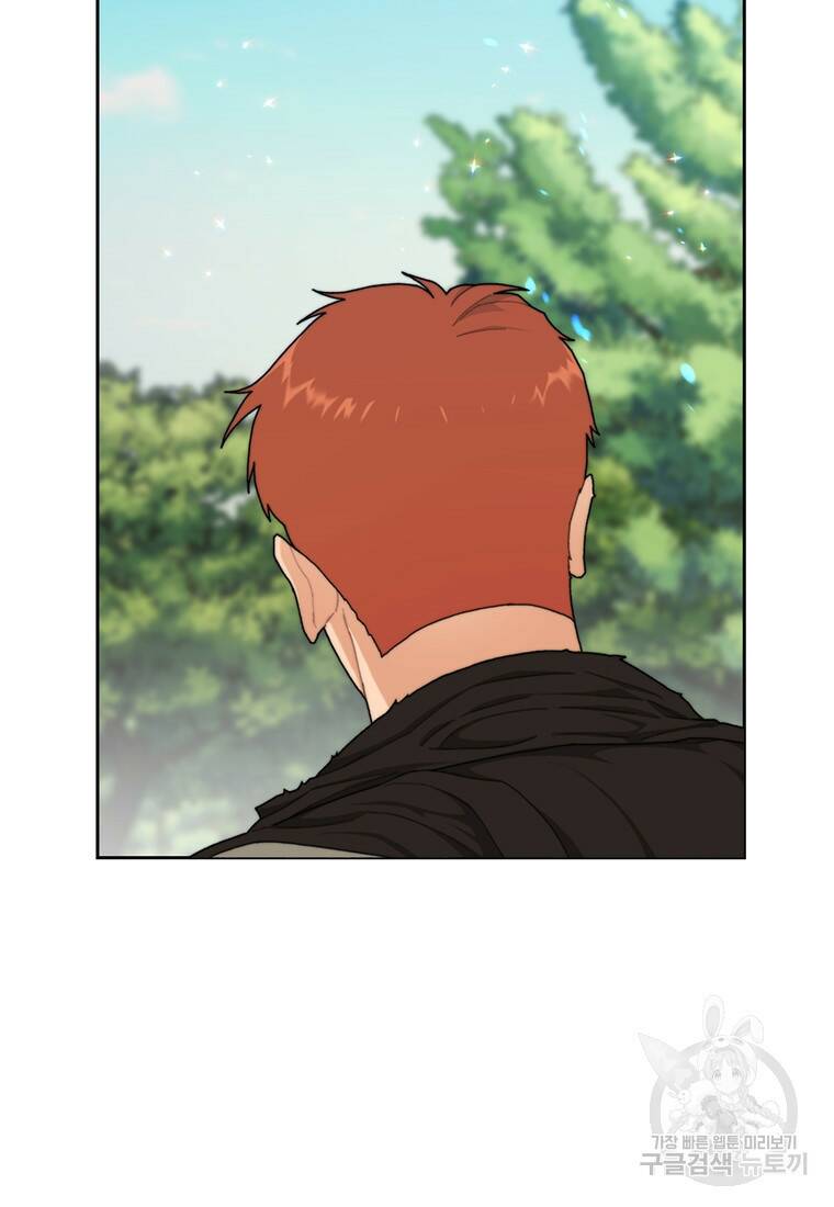 탑에 갇혀 고인물 5화 86