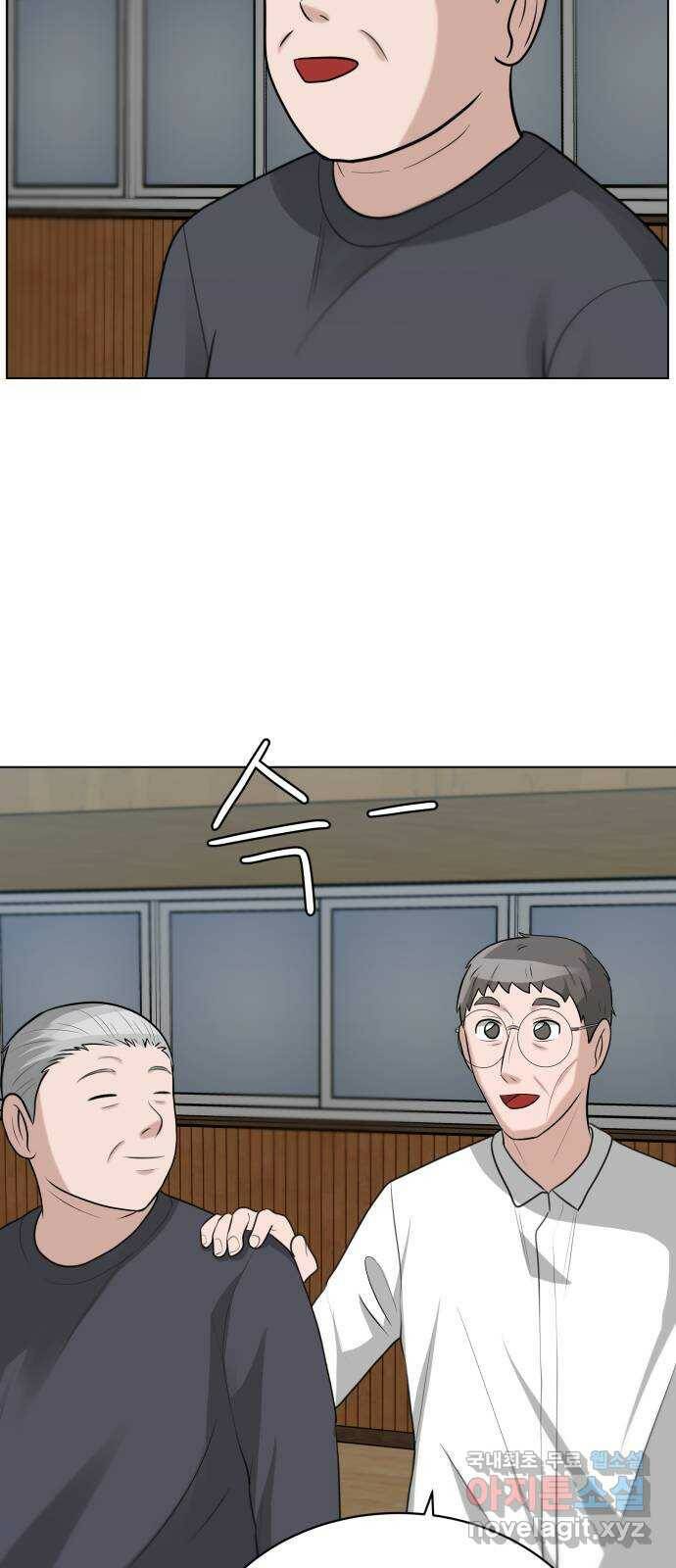 빅맨 112화 12