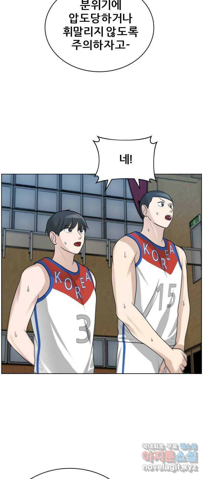 빅맨 112화 18