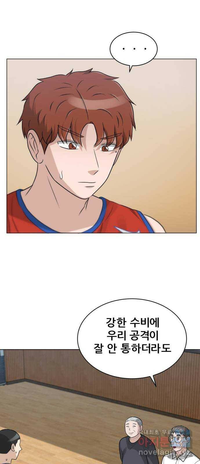 빅맨 112화 24