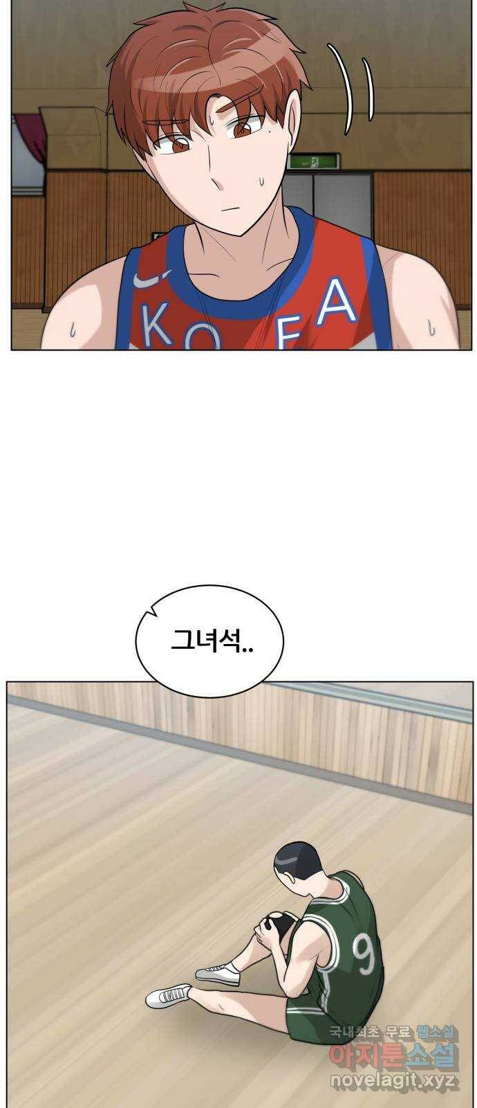 빅맨 112화 28
