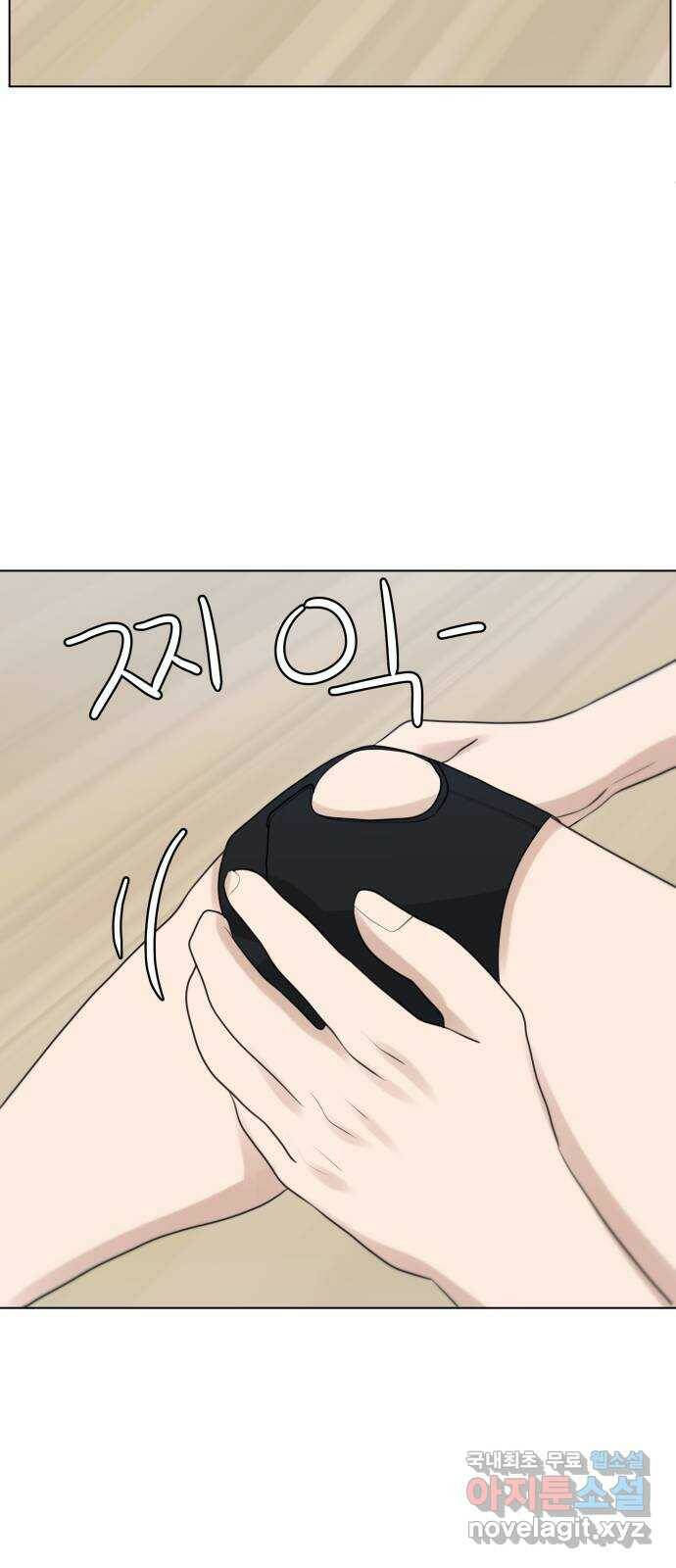 빅맨 112화 29