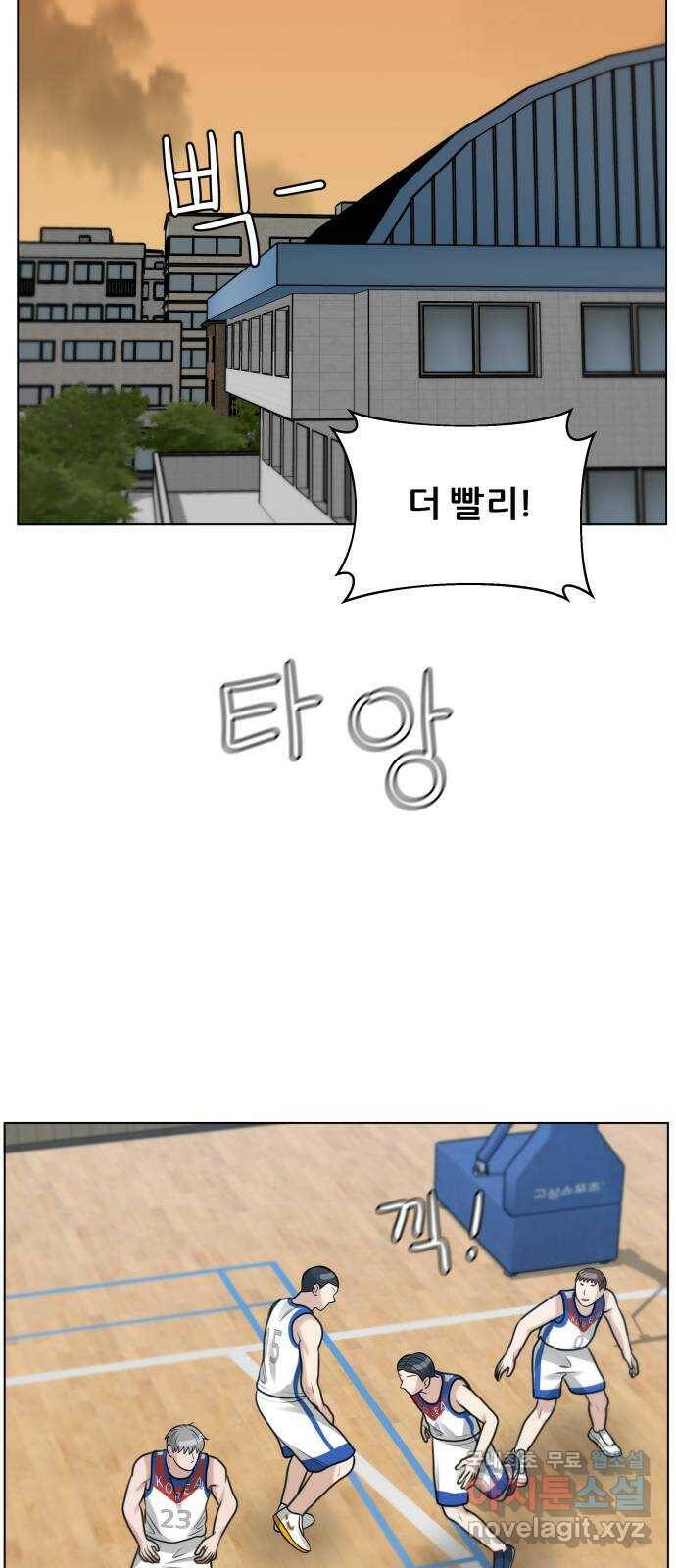 빅맨 112화 32