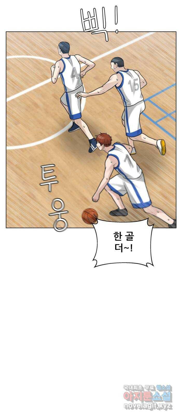 빅맨 112화 35