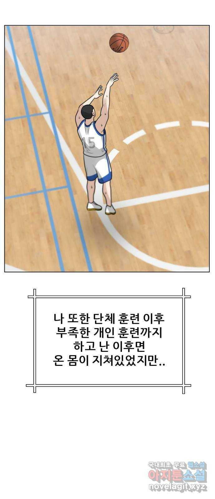 빅맨 112화 37