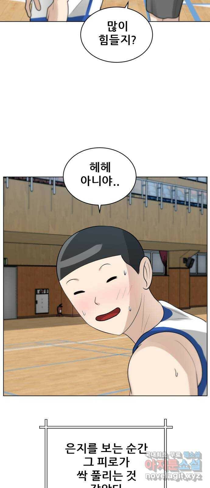 빅맨 112화 40